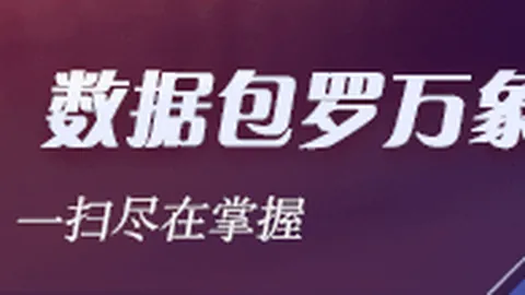 洛瑞革新控卫定义：他的卓越领导力